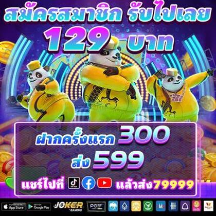 Casino Webcam SLOT JILI Login